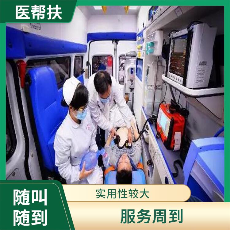 北京医帮扶救护车出租价格 实用性高 实用性较大