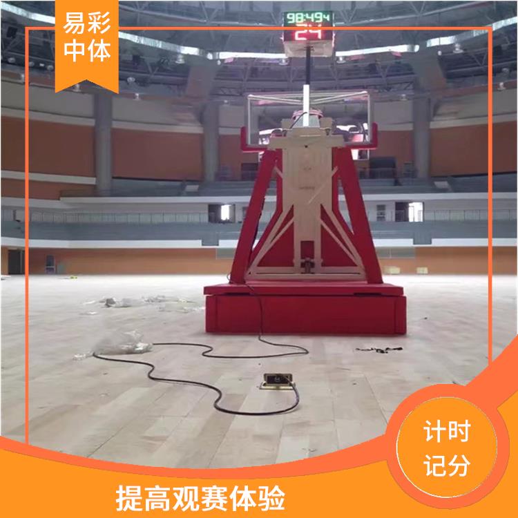 阿勒泰计时记分系统 提高观赛体验