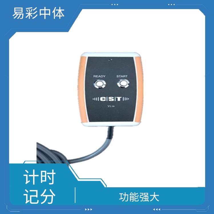 芜湖赛事游泳计时记分系统厂家