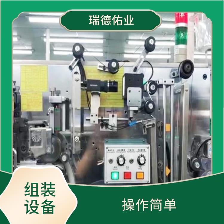 北京自动组装机 适用范围广 提高生产效率
