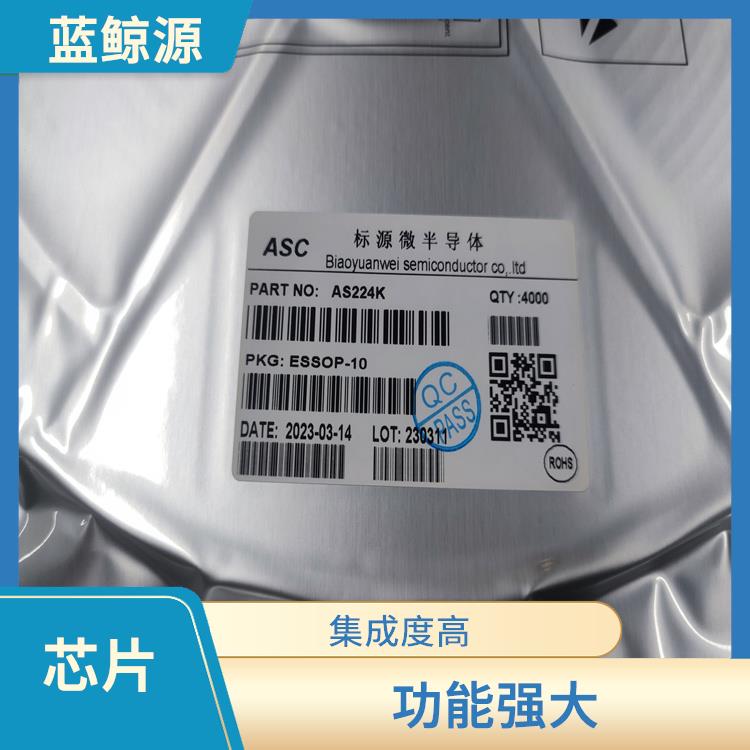 支持多種接口和輸出模式 兼容性強 QC3.0受電協(xié)議芯片
