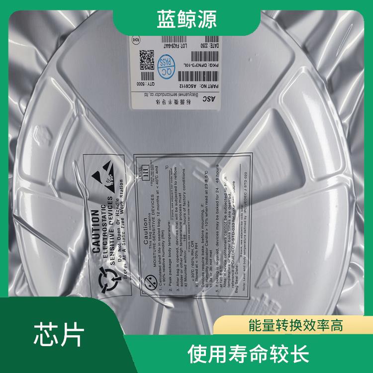 能确保设备的安全运行 锂电池充电升降压芯片 充电速度快