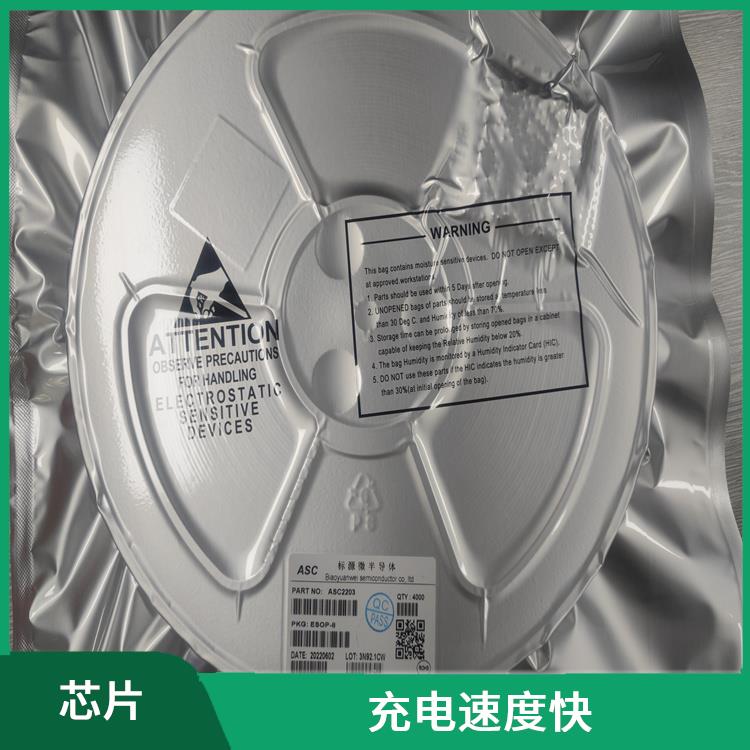 杰华特 能确保设备的安全运行 集成度高