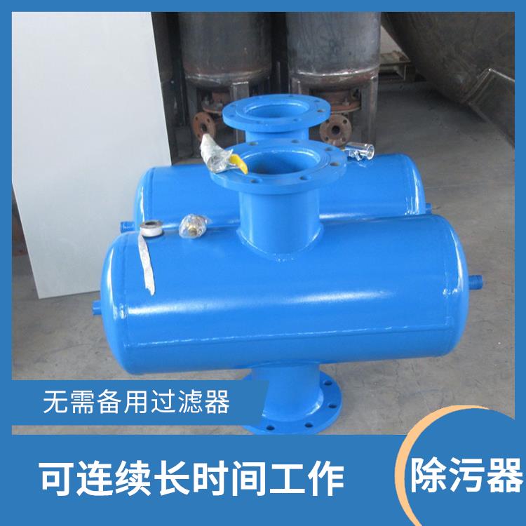 广州螺旋排气除污器厂 较大杂质也可过滤 压降稳定 除垢效果好