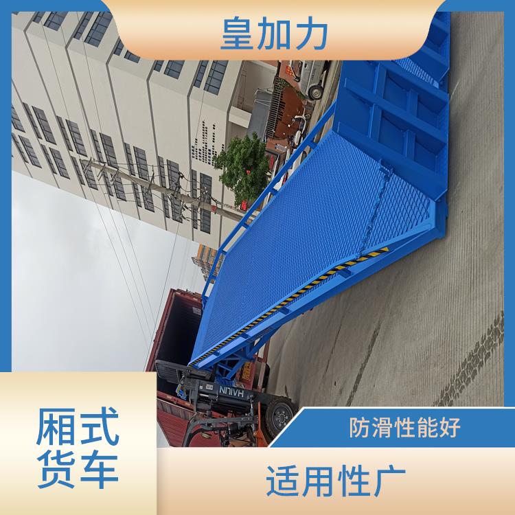 文昌汽車裝卸升降平臺電話 骨架加密 承載較強 節(jié)省空間