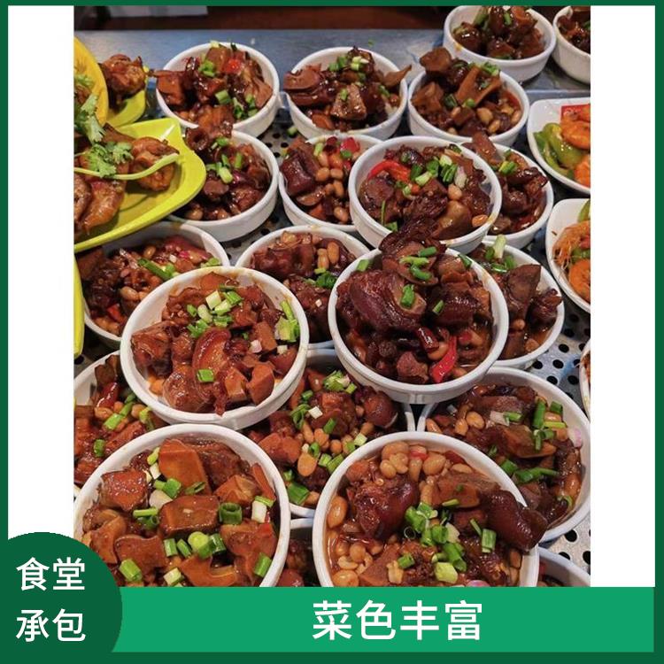 茶山镇饭堂承包平台电话 大幅度降低食材成本