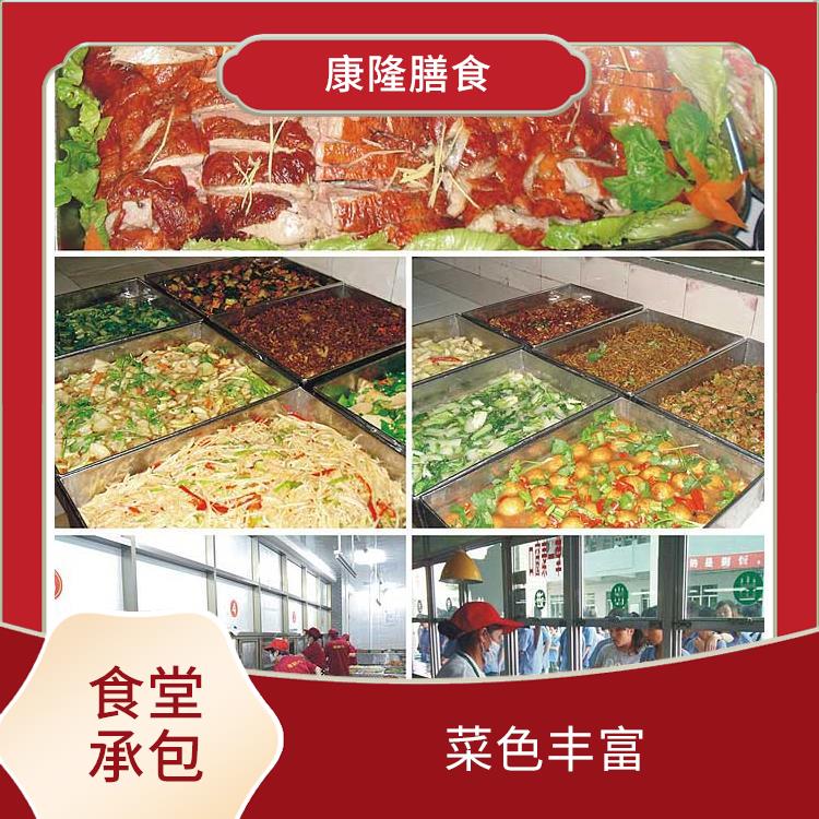 广东深圳食堂承包 专业采购 大幅度降低食材成本