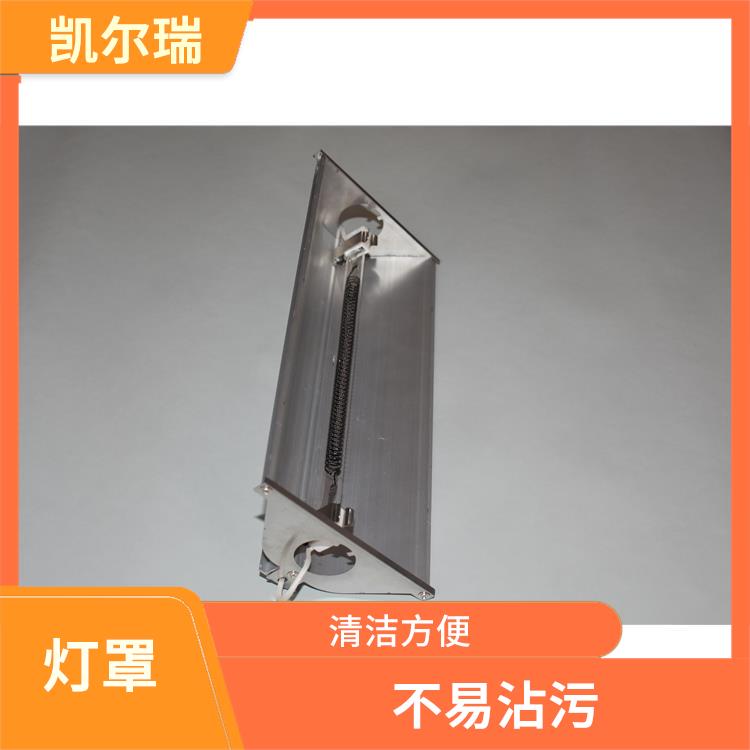 七台河灯罩批发厂家 表面经过特殊处理