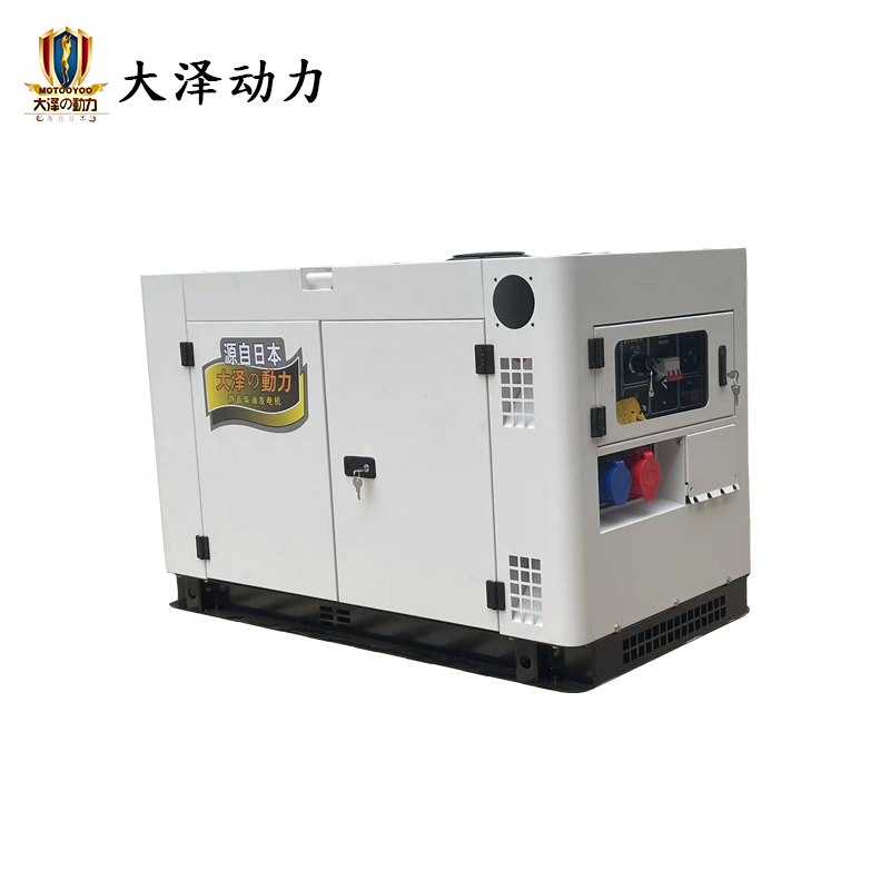 大泽动力 低噪音 柴油发电机 15kw TO18000ET-V 50hz