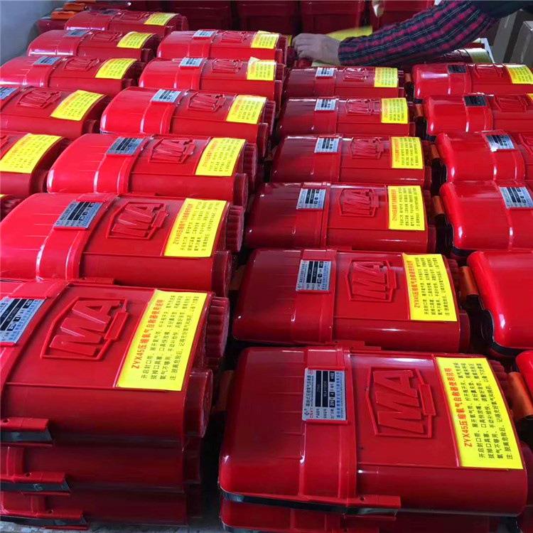 长风安防救护产品批发 自救器工厂直发 矿用ZYX45自救器证件齐全