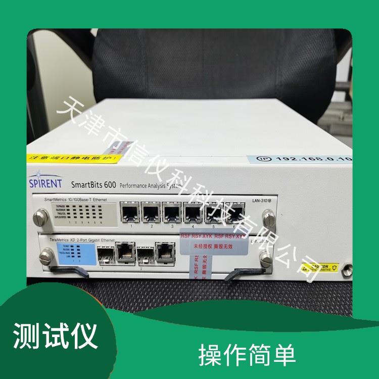 肇慶思博倫測試儀 Spirent SmartBits 600B 高速數(shù)據(jù)傳輸