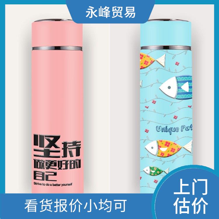 义乌现场回收水杯库存积压电话 上门免费估价