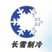 中化蓝天低温制冷剂R23雪种复叠式冷却剂 长雪制冷