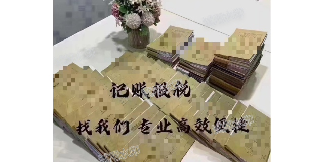罗湖区代理记账步骤 信息推荐 深圳市中盛财务代理供应