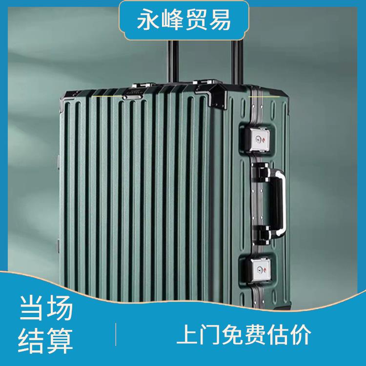现场回收库存箱包积压电话 欢迎电话咨询 当场结算