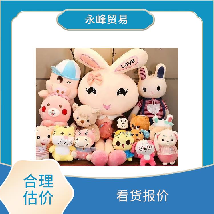 大量回收库存积压毛绒玩具