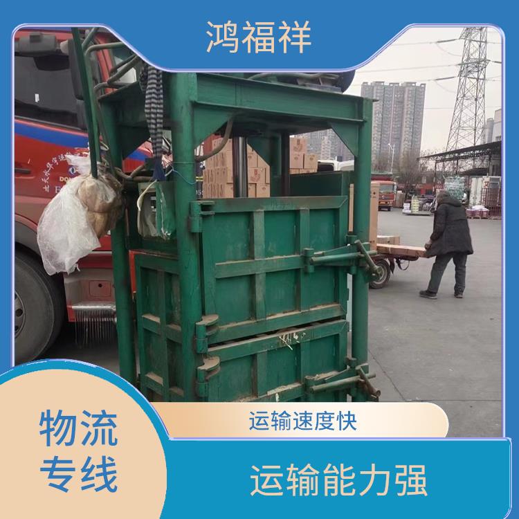 西安到九江物流電話 運(yùn)輸能力強(qiáng) 覆蓋面廣