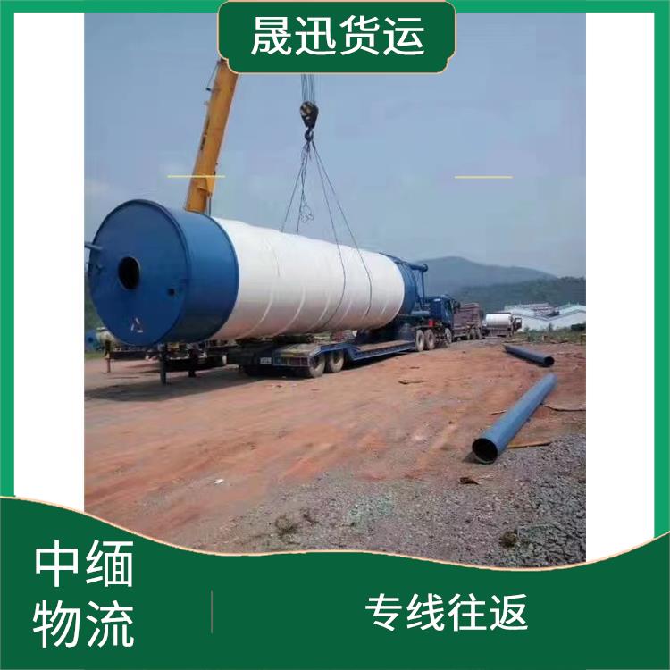 畹町至内比都运输电话 整车零担运输 路线熟悉时效性强