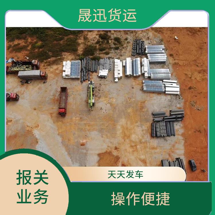 老挝货场缅甸海关报关 易于因地制宜 天天发车