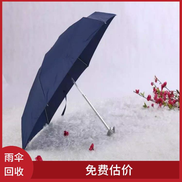 雨伞库存回收 现款交易 量大量小均可