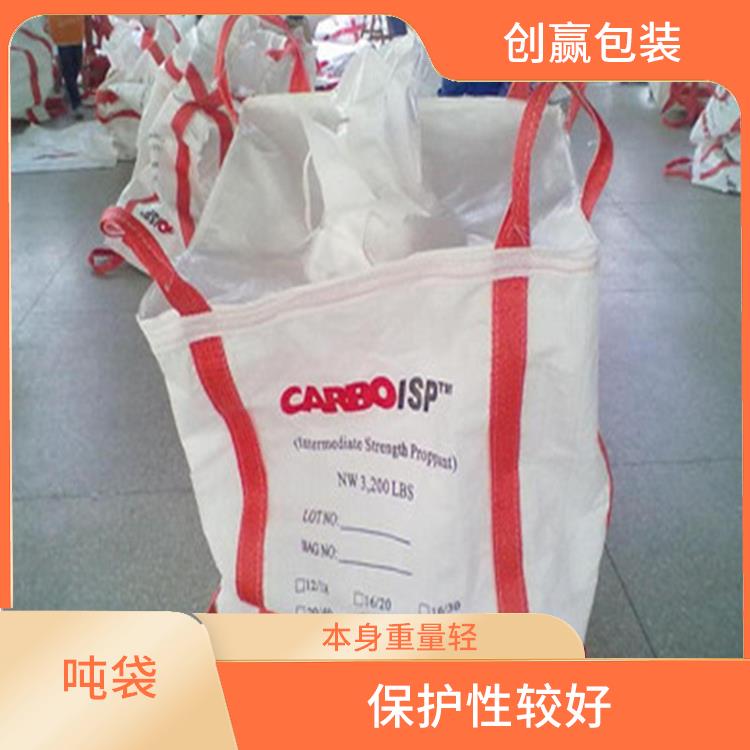 重庆市荣昌区创嬴吨袋订做 保护性较好 耐磨 耐压 耐撕裂