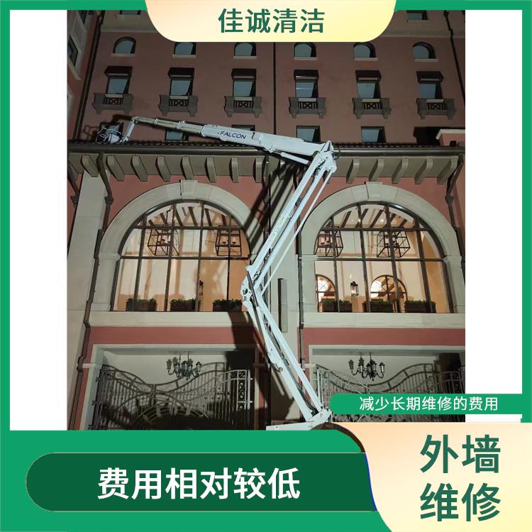 顺义区建筑物外墙维修公司 人员经过培训持证上岗 费用相对较低