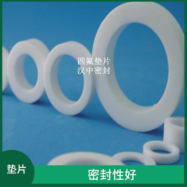 深圳聚四氟乙烯垫片报价 密封性好 适用于多种行业领域