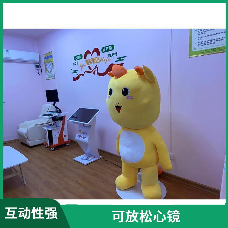 智能拥抱减压系统功能 减少乏味感 内置大量心理拥抱疏导语
