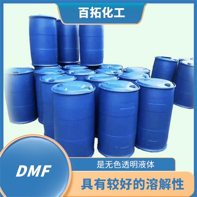 丹阳二甲基甲酰胺DMF价格 具有良好的溶解性和催化性能