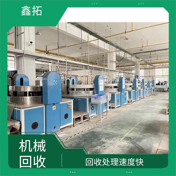 库卡KUKA回收 为企业节省开支 再生利用率高