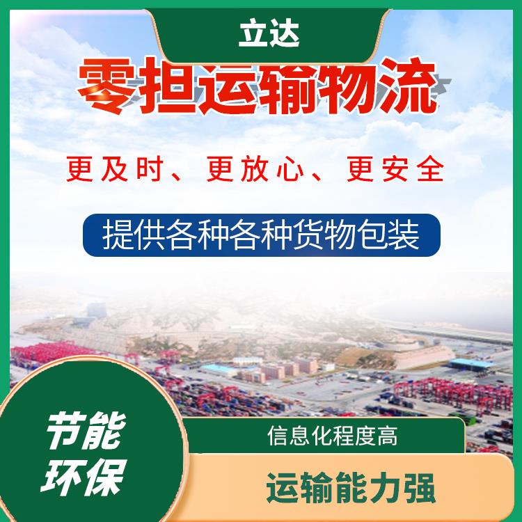 义乌到赣州大型设备运输 运输速度快 更快时效的运输速度