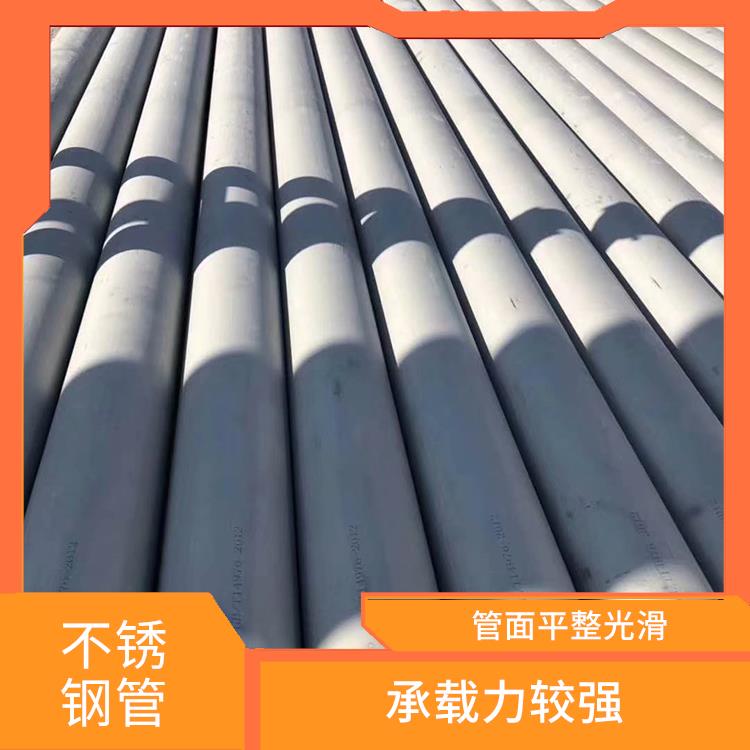 上海304L不锈钢管 安装便捷 导热系数低