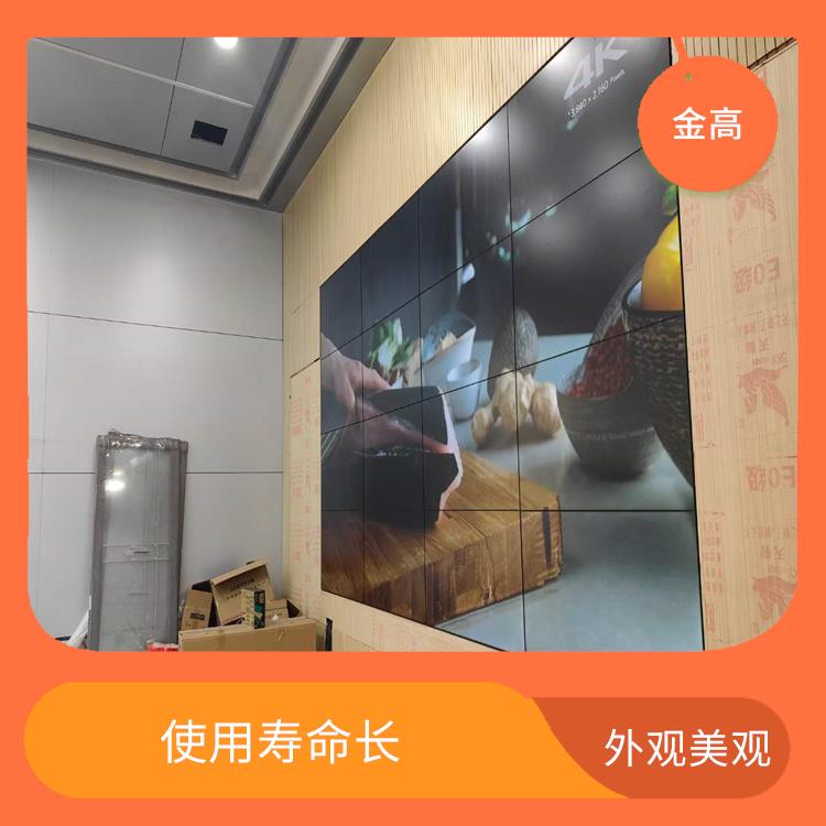 襄州安装三星55寸拼接屏公司 视角大