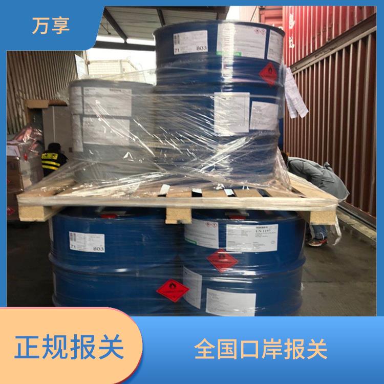 青岛进口油墨报关办理 手续处理快速 全国口岸报关