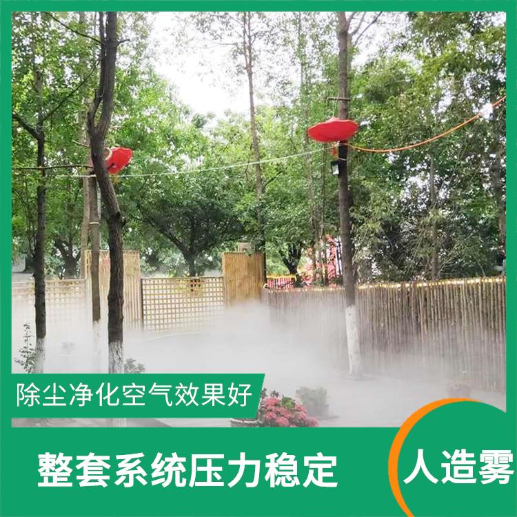 四川景观造雾机 净化空气 使用更安全 更快捷