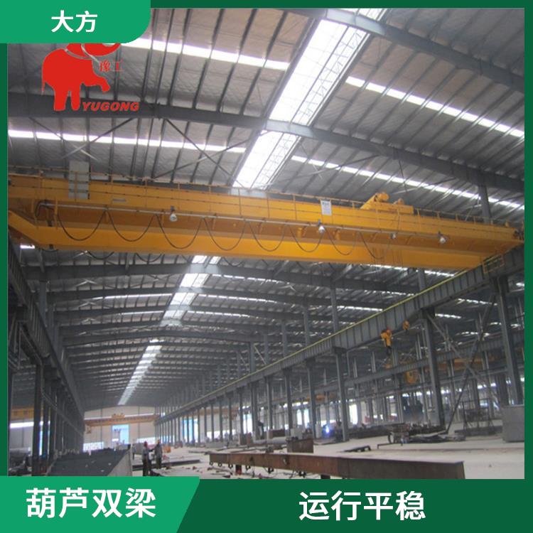 LH型橋式雙梁A3雙梁 運行平穩(wěn) 維護方便