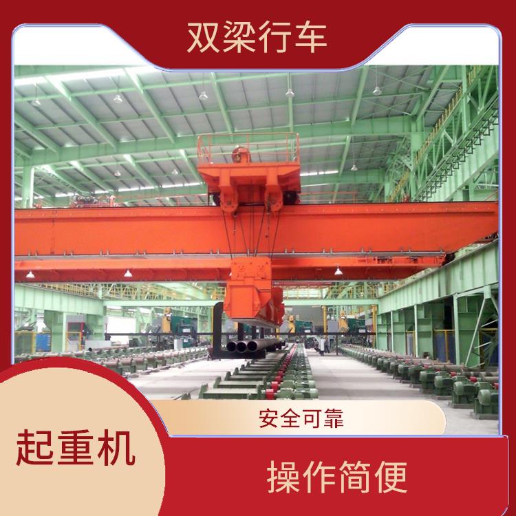 桥式双梁起重机河南大方生产 安全可靠 起重能力大