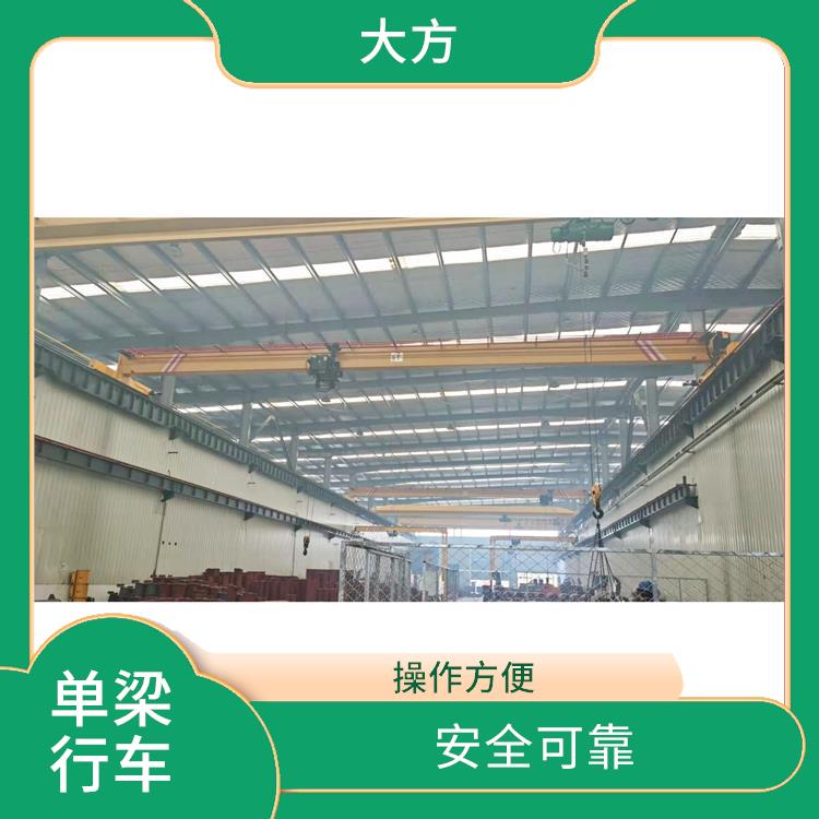 LDA單梁行車 結構簡單 提升速度快