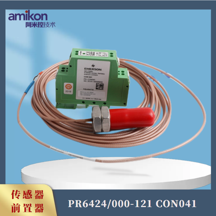 PR6424/003-030 CON021 转速振动传感器