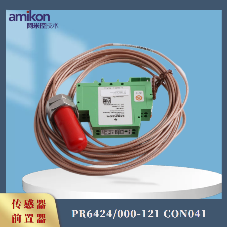 EPRO/EMERSON PR6424/000-121 CON041 传感器配前置器