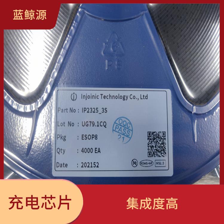 能确保设备的安全运行 2A充电芯片 使用寿命较长