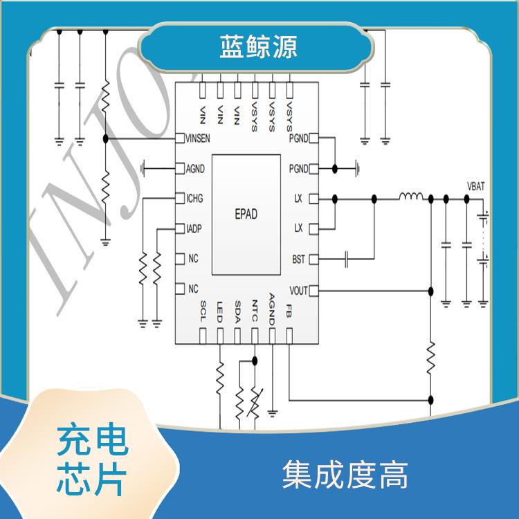 升壓快充二合一充電芯片 能量轉(zhuǎn)換效率高 充電速度快