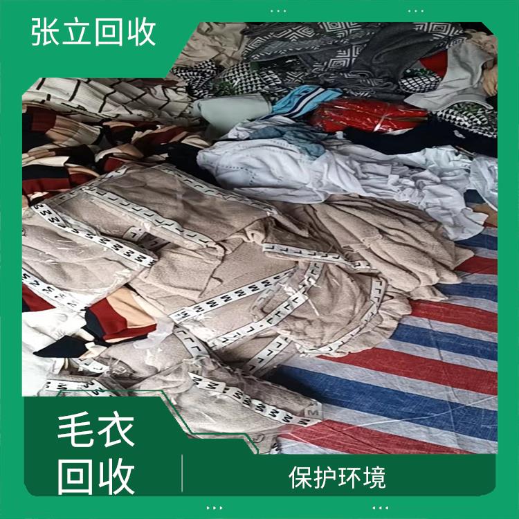 厦门市针织毛线回收 张立羊绒纱线回收 回收范围广泛