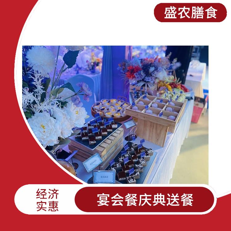 赤坭镇食堂承包工作餐团餐配送服务 宴会餐庆典送餐 提供员工高标准低消费餐饮服务公司