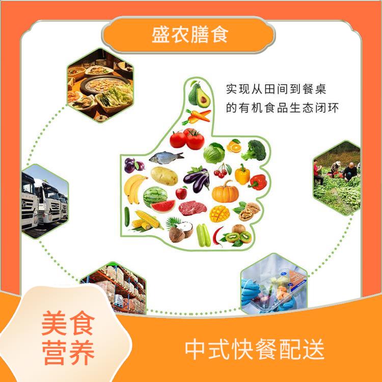 承接尾牙年会围餐 南山食堂承包工作餐团餐配送服务