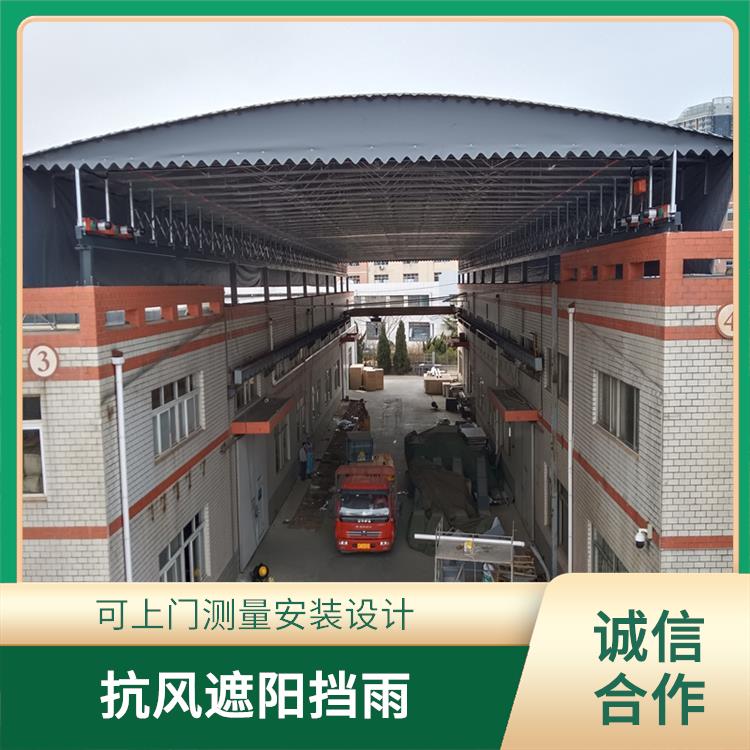 移动伸缩雨棚 电动推拉防雨篷 支持定制