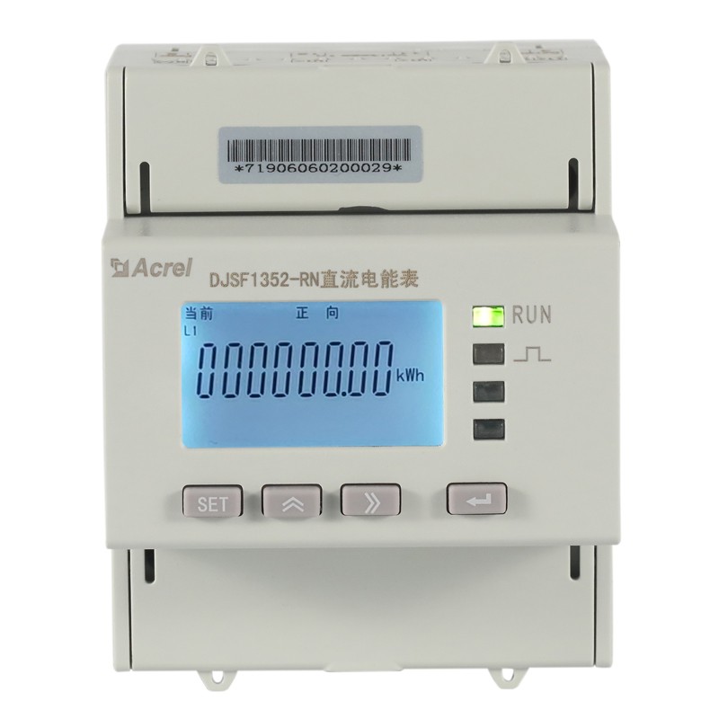 导轨式储能电能表 光伏电站储能电表 可安装于充电桩