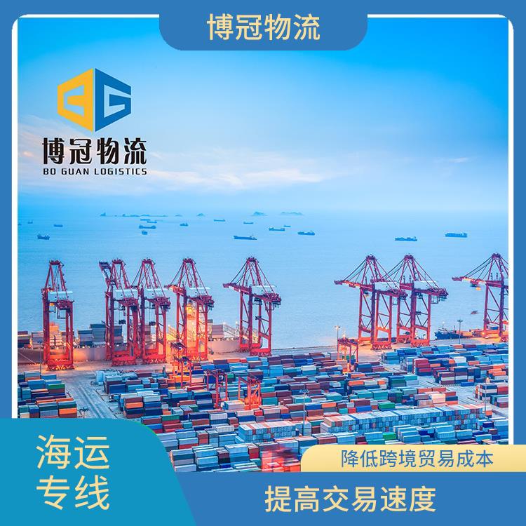 中山三角到墨西哥海运公司 提供快速安全的服务
