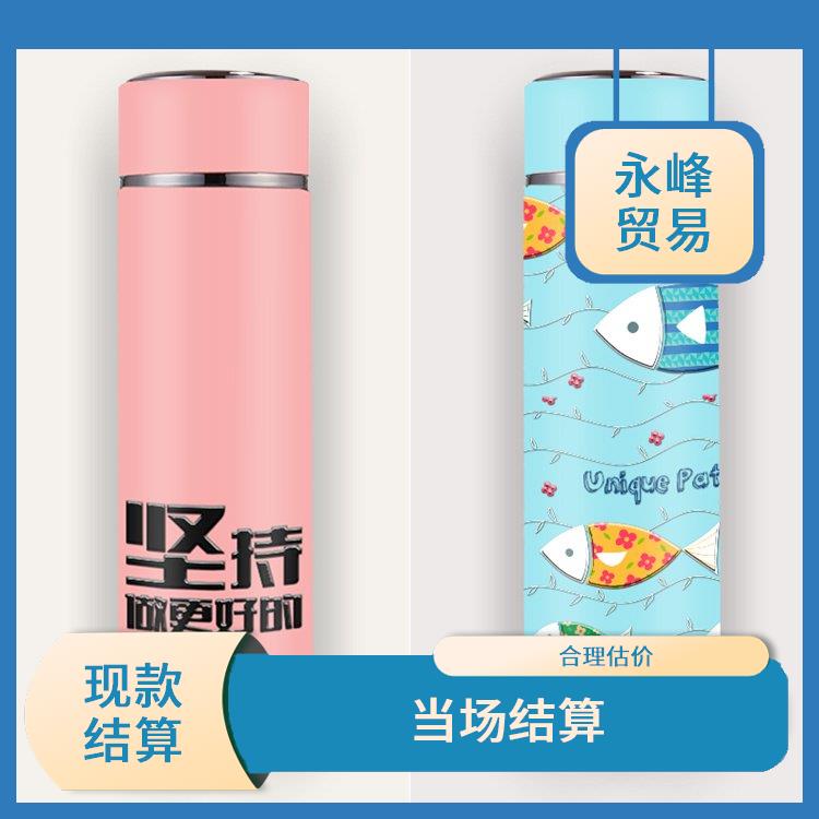 收购水杯尾货电话 合理估价 库存积压回收