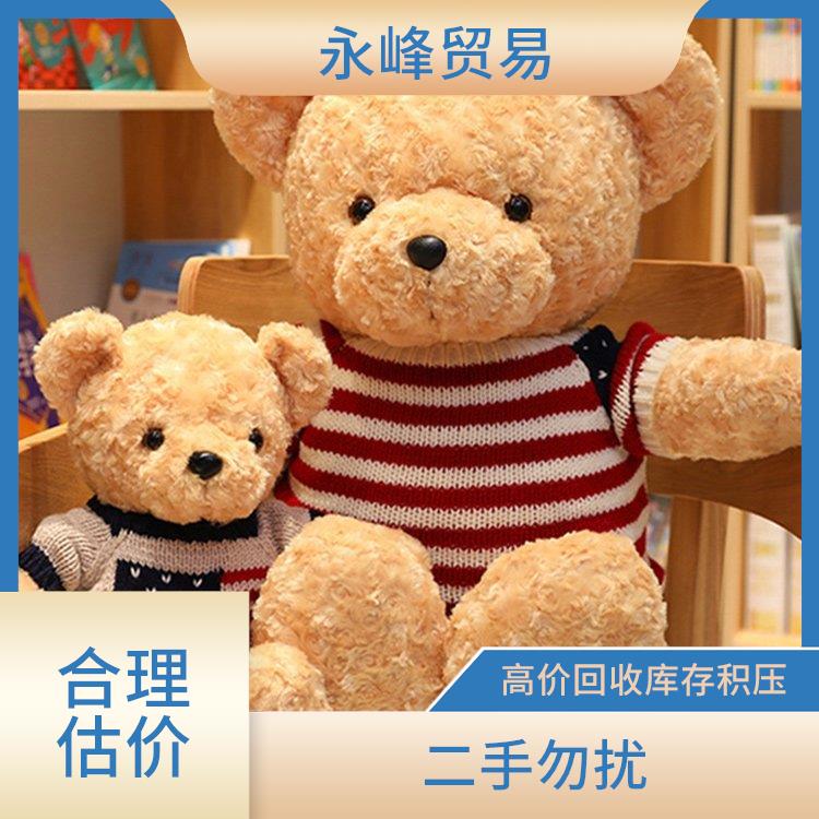 高价回收库存玩具电话 免费估价 上门免费估价